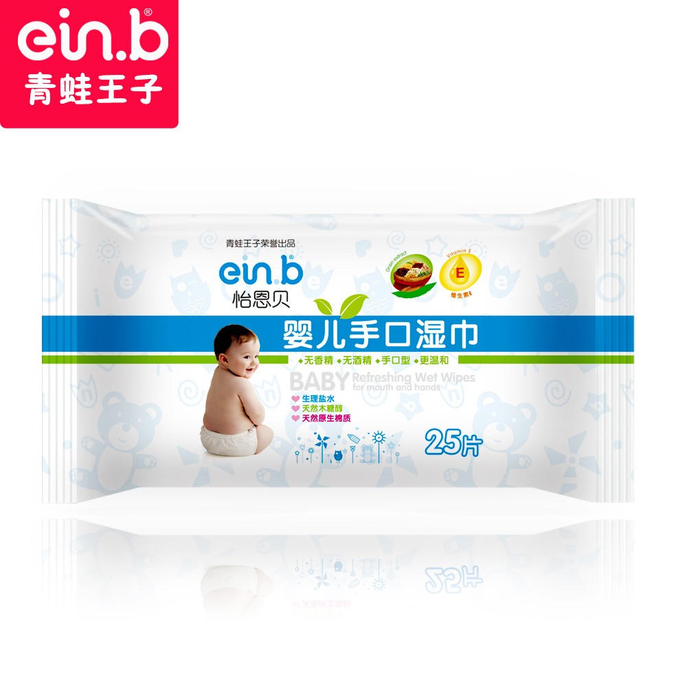 einb怡恩贝婴儿童宝宝手口专用湿纸巾超值特惠25片