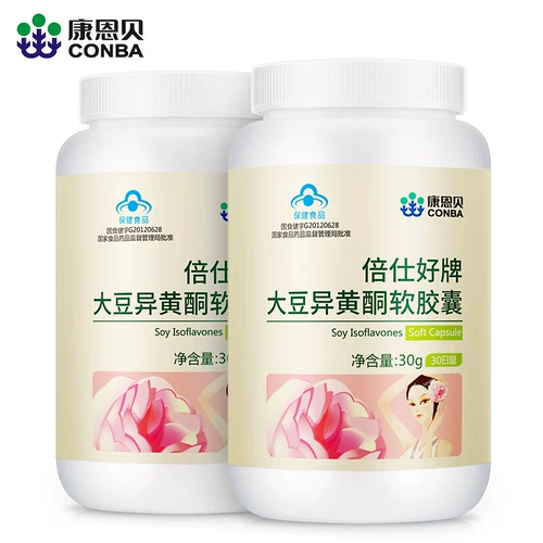 CONBA/康恩贝 Bo Shi Good Brand Soyfenzon мягкие капсулы 500 мг/зерно*60 зерен*2 бутылки упаковки