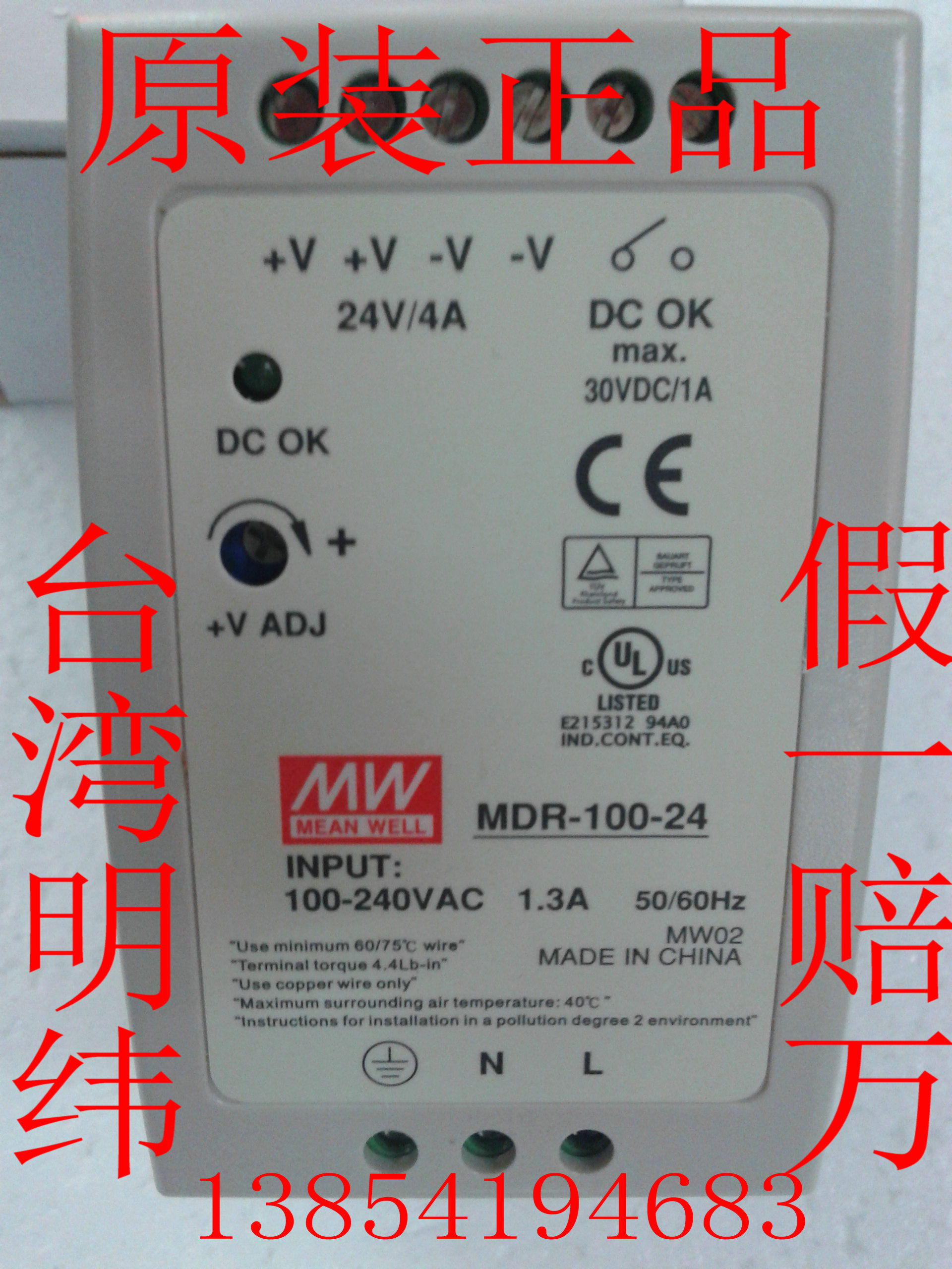Original Taiwan Mingwei switching power rail installation MDR-100-24 24V4A 3-year warranty