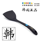 CHOOCA Hàn Quốc đầy đủ xẻng silicone tay cầm dài muỗng chống dính đặc biệt xẻng nấu nồi xẻng dụng cụ nhà bếp - Phòng bếp