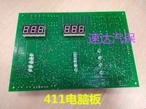 Wheel balancing machine accessories Liaoning Yingkou vigorously auto balance instrument computer board display motherboard circuit board