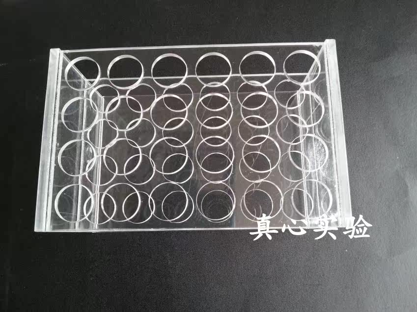 15ML有机玻璃离心管架 试管架 24孔