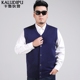 Mùa thu và mùa đông đan vest nam trung niên cộng với phân bón XL nam chất béo người đàn ông cardigan vest cha vest áo khoác Dệt kim Vest