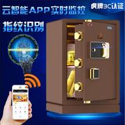 Tiger safe 60 home 3C mật khẩu xác thực bảo mật vân tay wifi wifi nhỏ thông minh Ứng dụng an toàn