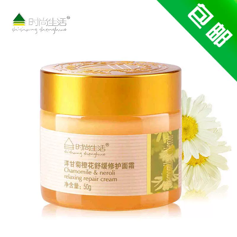 Chamomile Orange Blossom Soothing Repair Cream KH005 Fashion Life Elements Sensitive Repair Moisturizing Pack Chính hãng - Kem dưỡng da