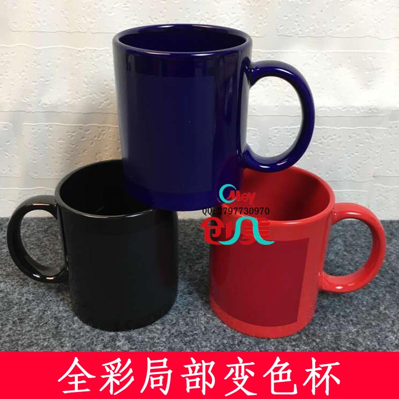 Everyday promotion thermal transfer full-color color-changing cup color-changing coated ceramic cup black change full-color blue change factory direct sales