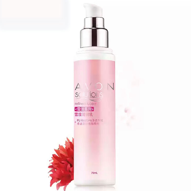 【天猫超市】Avon/雅芳雪滢清润乳75毫升 清透水润提亮肤色