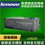 Hộp mực chính hãng Lenovo LD0225 LJ2500 LJ2312P hộp mực máy in - Hộp mực hộp mực 2900