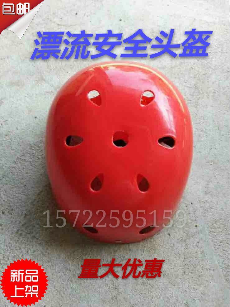 New Products Water Rescue Outdoor Adjustable Climbing Safety Helmet Rock Climbing Safety Helmet Safety Protection Rafting Safety Helmet