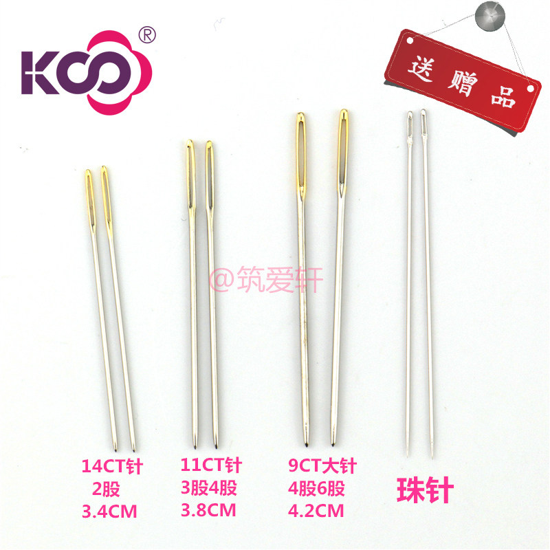 KS cross stitch needle water soluble pen bead needle gold tail embroidery needle blunt needle threader buy 2 bottles get 1 bottle