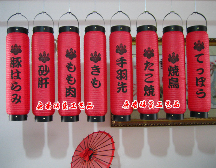 Japanese cuisine Menu Menu Recipes Lantern Sushi Sashimi Body Sand Liver Hand Plums for Bird Personality Custom