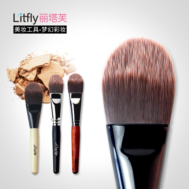 包邮 Litfly丽塔芙化妆刷/BB霜刷/粉底刷 经典款