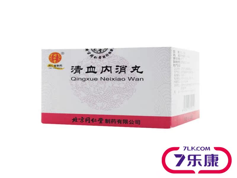 同仁堂 清血内消丸 6g*12袋/盒