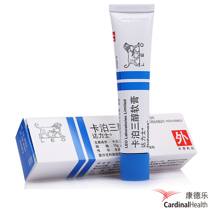 达力士 达力士 卡泊三醇软膏 15g*1支/盒