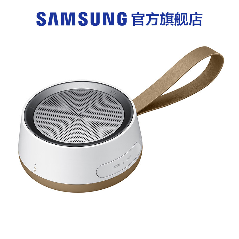 mini speaker samsung