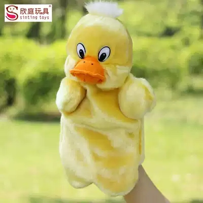 Doll doll doll hand puppet toy Plush duckling 3-7 years old baby storytelling good helper