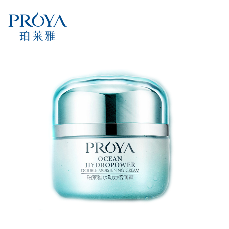 PROYA/珀莱雅水动力倍润霜50g美白补水保湿滋养修复面霜正品专柜