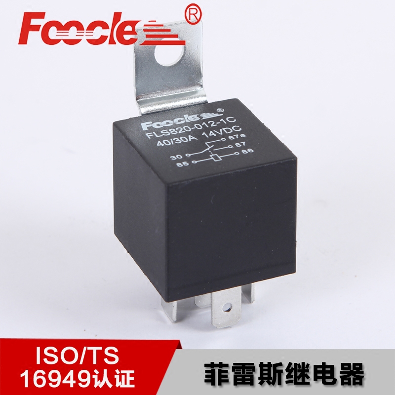 820-012-1C JD1914 Waterproof vehicle-mounted general purpose relay 12V 24V 5-pin conversion 40A