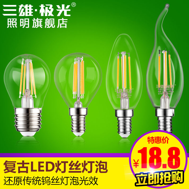 ���ۼ������led��4WTA-27CX