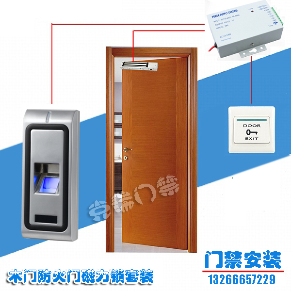 F2 metal fingerprint access control system suit Shenzhen door-to-door mounting magnetic lock wooden door complete door control system