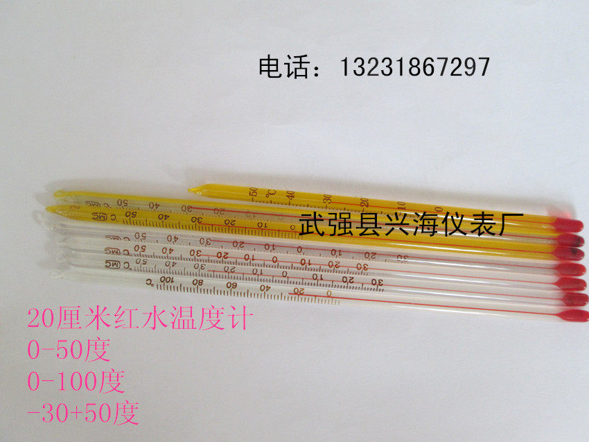 Red Water Thermometer Glass Stick Thermometer Alcohol Thermometer Small Thermometer full length 20 cm