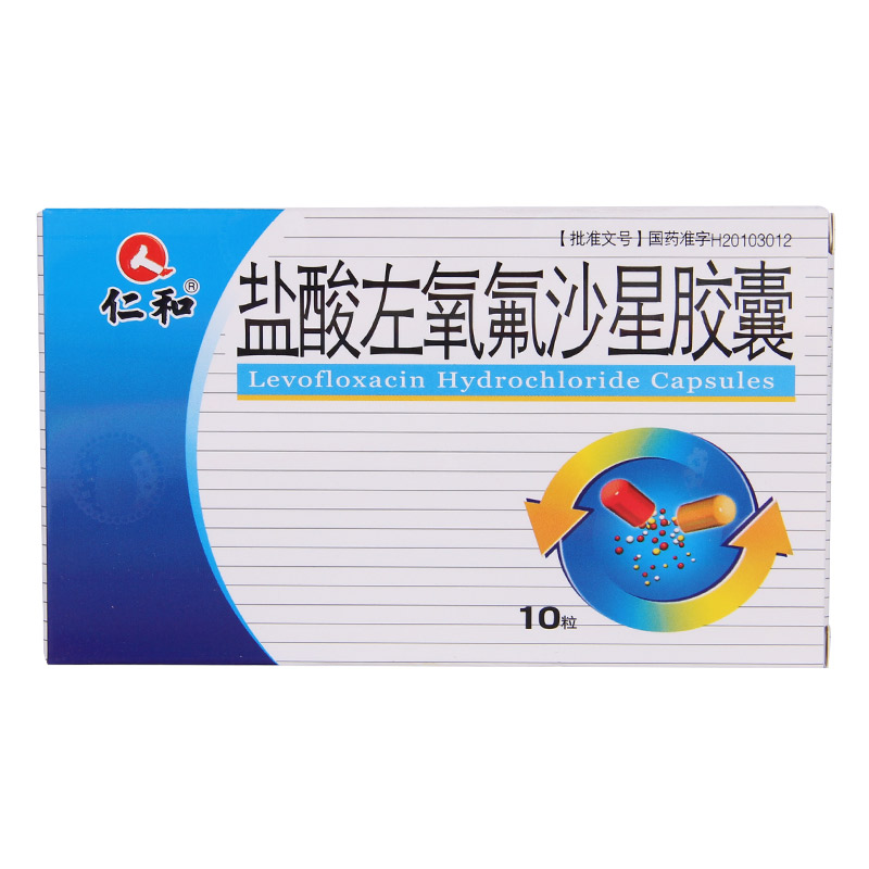 仁和 仁和 盐酸左氧氟沙星胶囊 0.1g*10粒/盒