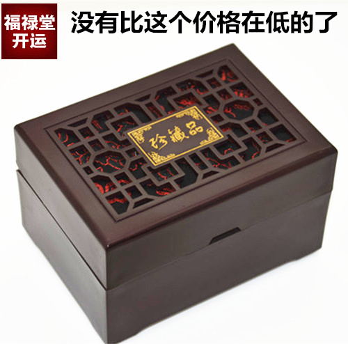 Coffret à bijoux       - Ref 3105407 Image 1