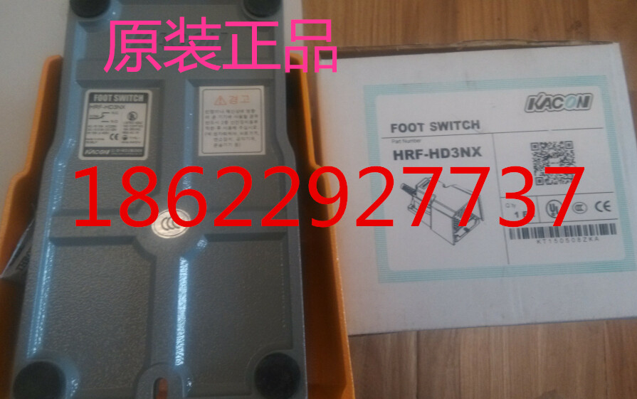 Foot switch aluminum alloy on three sides protective foot pedal control switch HRF-HD3NX