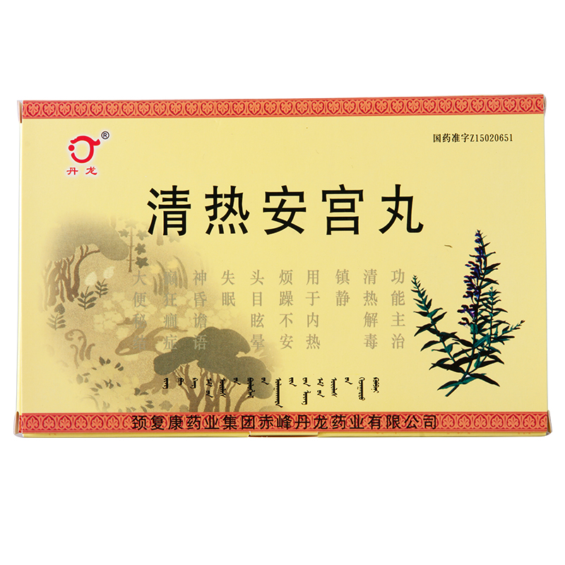 丹龙 清热安宫丸 3.5g*10丸/盒