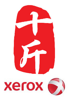 (ten catty) Full 7780 7780 5580 6680 7780 secondary transfer printing group 7780 2 turns