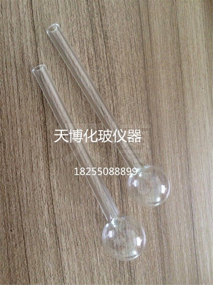 玻璃安培球  实验室用安瓿球