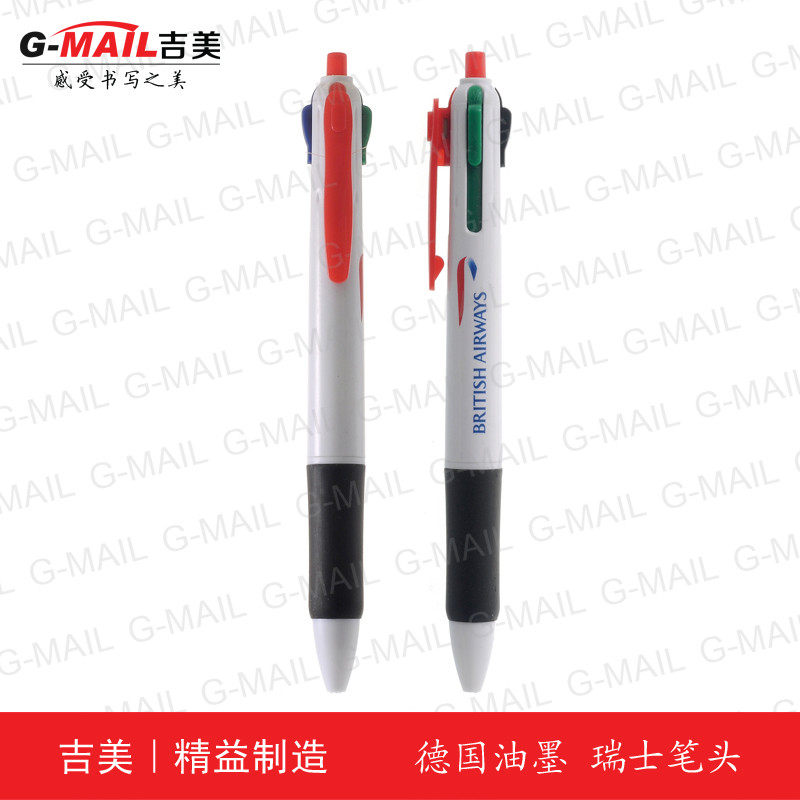 Factory direct wholesale four-color ballpoint pen, multi-color ballpoint pen, oil pen, office gift, custom printing logo