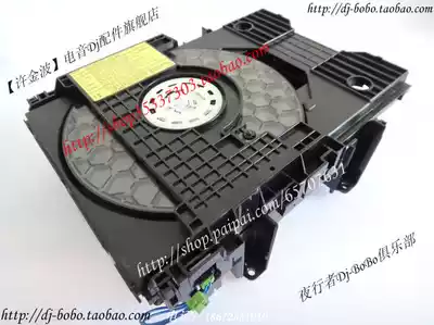 TCL Backgammon Wanlida Hongtu West Lake DVD player warehouse movement Panasonic DL1-DU5 laser head