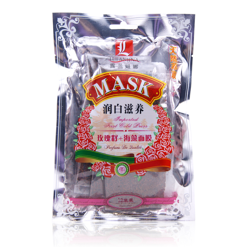 买2送1包邮送碗棒露兰姬娜玫瑰籽海藻面膜颗粒补水抗皱美紧致12
