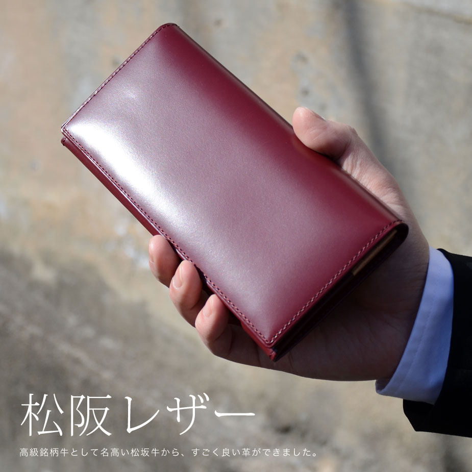 Japanese sewing Matsusaka high-grade Matsuzaka cowhide genuine leather without coin pocket men's business long wallet
