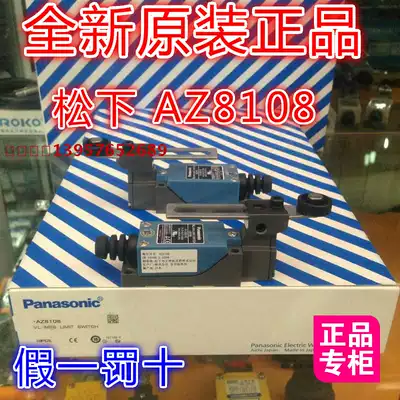 (Japan original) Panasonic Panasonic travel switch AZ8108 Panasonic limit switch