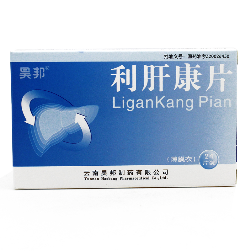 昊邦 利肝康片 0.36g*24片/盒