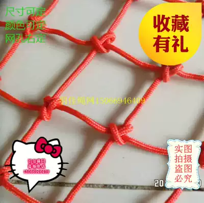 Safety nylon net balcony window building protective Net Children's rope net hanging clothing net decorative net woven grid 6cm