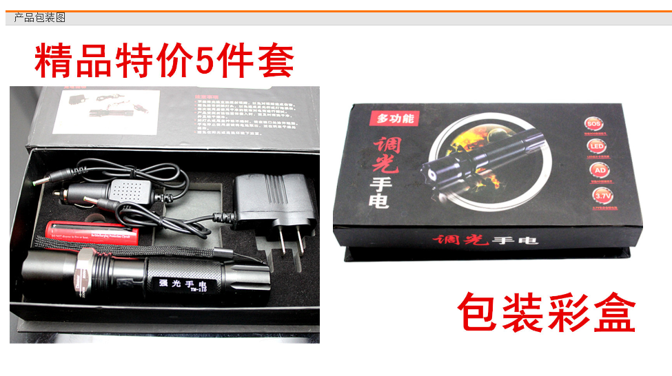 Intense Light Flashlight Home Outdoor Riding Anti-Body LED Charging Far Shot Zoom Flashlight Special Price