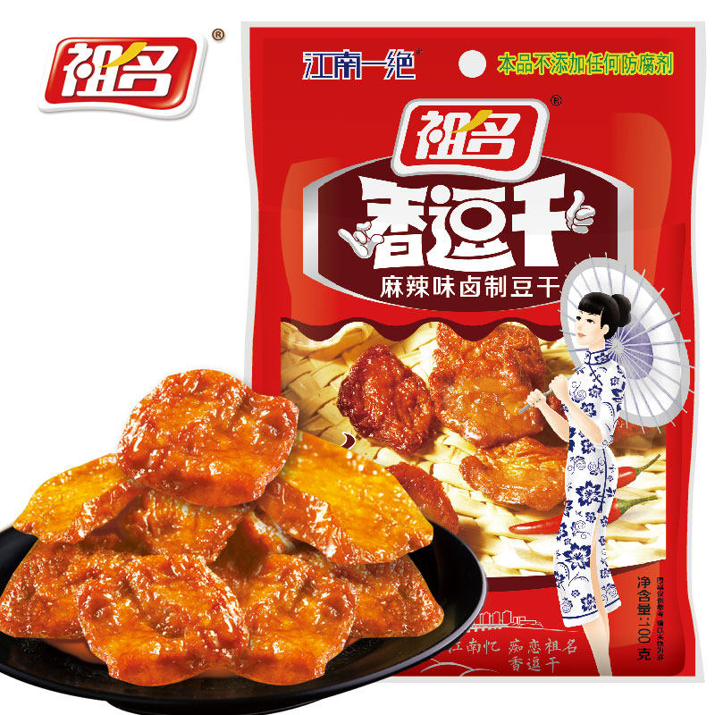 【天猫超市】祖名  麻辣味卤制香豆干100g/袋 新老包装交替
