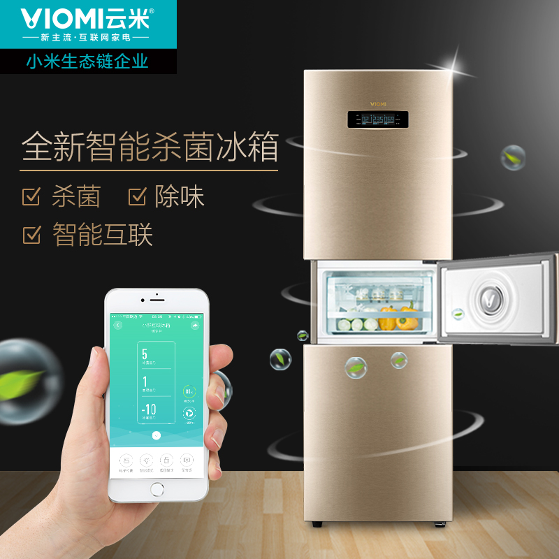 viomi/żñbcd268wmsda