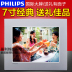 Philips Philips SPF2007 2027 2527 ảnh kỹ thuật số khung ảnh điện tử album 7 inch ảnh video Khung ảnh kỹ thuật số