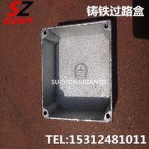 Cast iron junction box A153 lead water junction box HN junction box hot dip galvanized junction box 86 type cassette