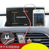 Aux Cabin Aux Aux Aux с Aux в подключении к обработке канатной дороги Audio Mp3 Подключение мобильного телефона