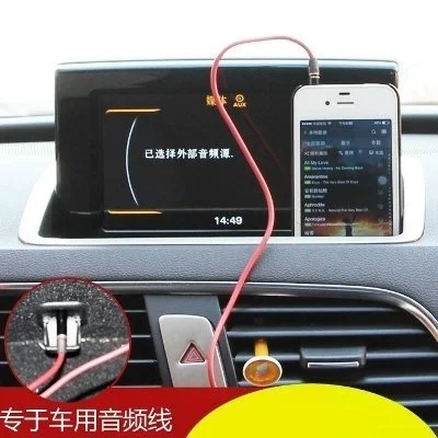 Aux Cabin Aux Aux Aux с Aux в подключении к обработке канатной дороги Audio Mp3 Подключение мобильного телефона