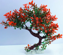 Fish tank aquarium landscaping decorative water plants fake water plants simulated water plants middle and back scenes home furnishing props 5 choices