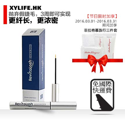 美国RevitaLash睫毛增长液生长液3.5ml如假睫毛般生动纤长真睫毛