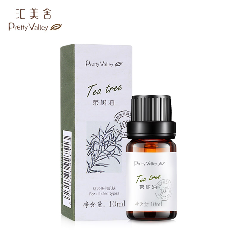 汇美舍 茶树油10ml（精油10%）净化毛孔平衡控油痘痘肌必备祛痘