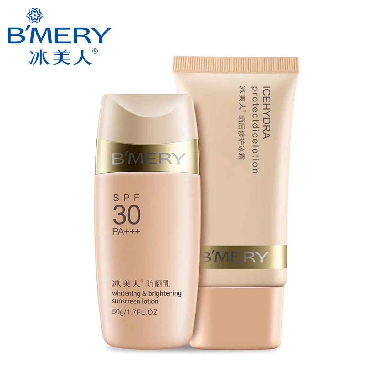 冰美人专柜正品冰凝美白防晒SPF30防晒霜+晒后修护隔离防护50g