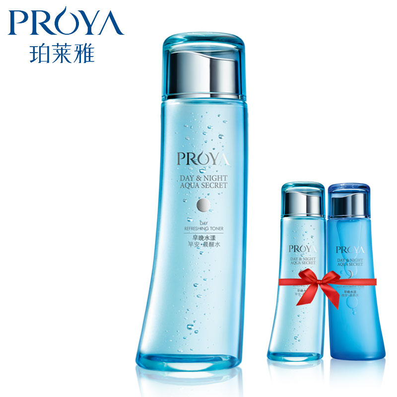 珀莱雅早晚水漾早安晨醒水珀莱雅爽肤水深层补水保湿专柜正品女